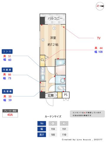 メゾン西梅田