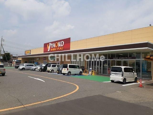 クリスタル　パレスの周辺|ヤオコー前橋関根店まで350m
当社、チルホームのHPもご覧ください(^^)/物件情報多数♪