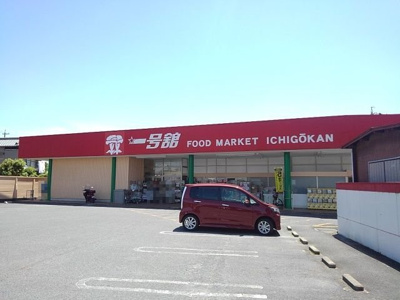 【周辺】 | シティハイツ高花平Ａ棟 | 一号舘まで350m