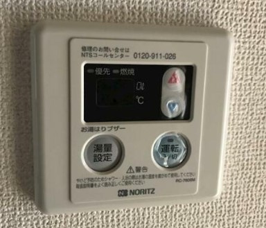 【設備】 | マイレ坂上