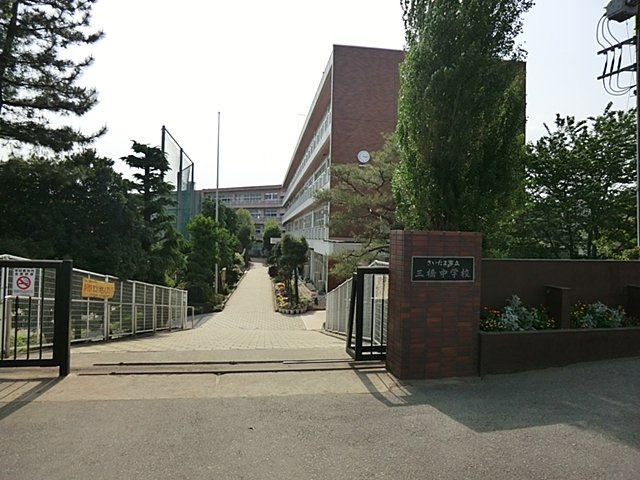 さいたま市大宮区三橋一丁目売地