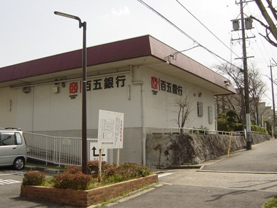 【周辺】 | アークヒルズ栄Ｂ棟 | 百五銀行笹川出張所まで709ｍ