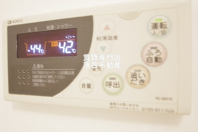 【設備】 | SOLEIL | 追い焚き機能付き