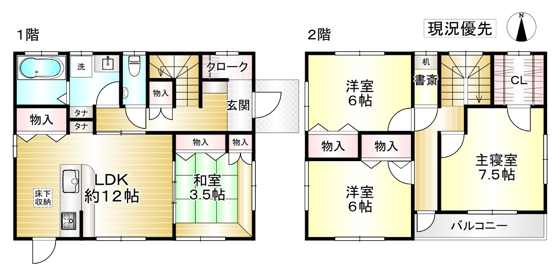 千曲市雨宮中古住宅の間取り