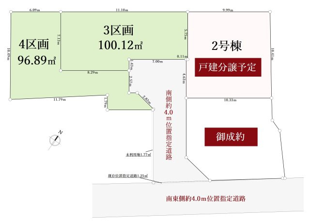 練馬区早宮2丁目 全4区画 3区画の土地図|【駅徒歩6分の好立地♪♪　建築条件付売地】
2号棟は戸建分譲予定
南側約4.0ｍ位置指定道路