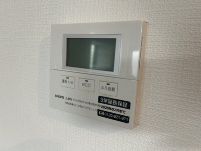 【設備】 | 岸和田3丁目戸建賃貸