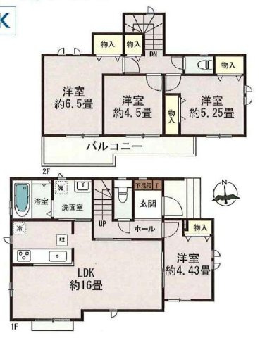 府中日新町3丁目　南武線　西府駅　新築戸建