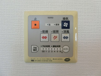 【設備】 | ロワール福原B棟 | イメージ201号室の写真（反転あり）