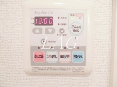 【その他】 | グリーンパレス町田
