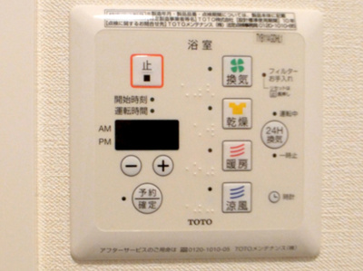 【設備】 | ラコスタ | 202の写真