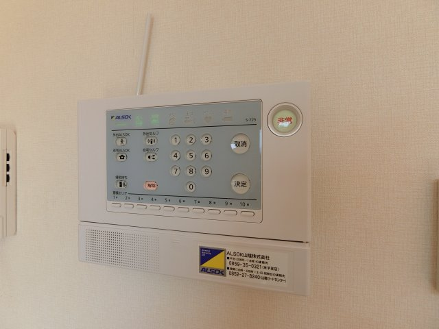 【セキュリティ】 | ウィングノア