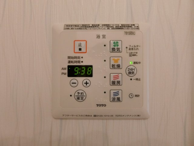 【設備】 | ウィングノア
