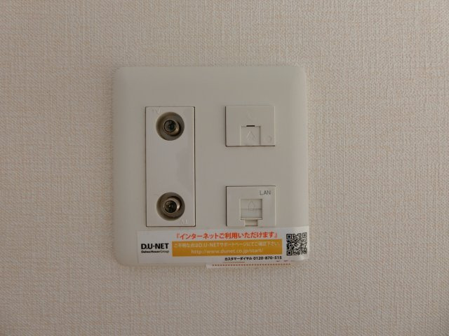 【設備】 | ウィングノア