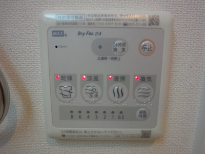 【その他】 | セリオ | 浴室乾燥機（イメージ）