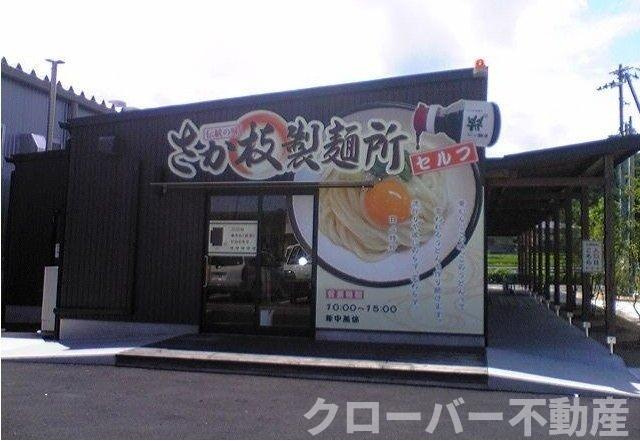 クラール仏生山Ｄの周辺|さか枝製麺所さんまで1800m