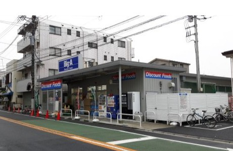 ウィンベル巣鴨の周辺