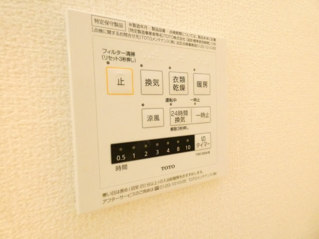 フルール恵比須の設備|フルール恵比須
