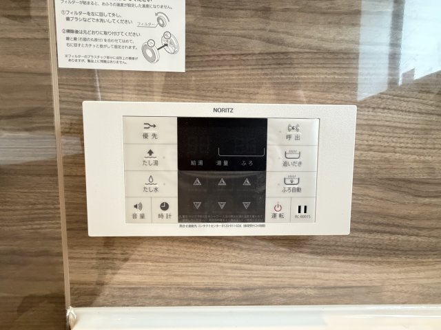 南城市玉城親慶原（全2棟）1号棟の設備|1号棟　追い炊き機能設備付き♪