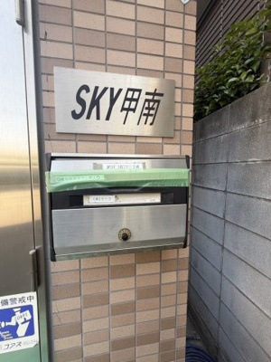 【その他】 | ラルーチェ本庄町