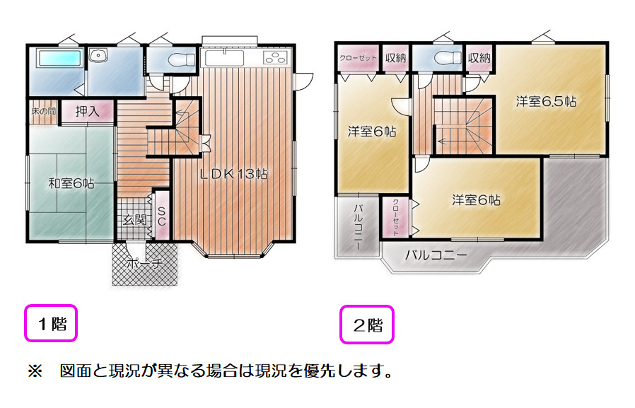 売中古戸建　富士市今泉の間取り|間取りです。