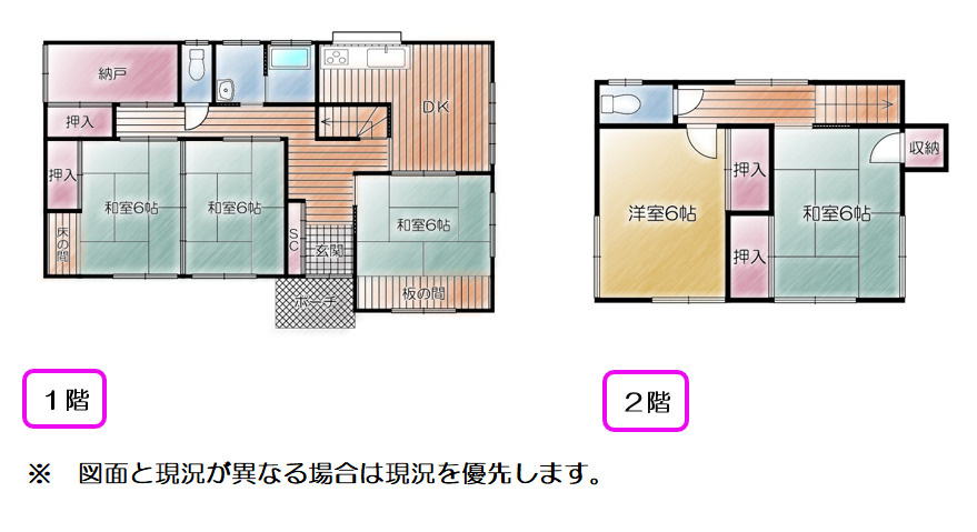 売中古戸建　富士宮市中島町の間取り|間取りです。