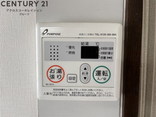 コーポラス武庫のその他物件画像