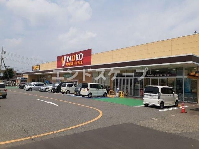 クリスタル　パレスの周辺|ヤオコー前橋関根店まで350m
高崎、前橋のお部屋探しはエンドスケープまで！お客様の理想お聞かせ下さい♪