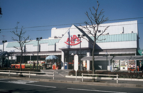 パラシオンⅢのその他|スーパーアルプス甲の原店