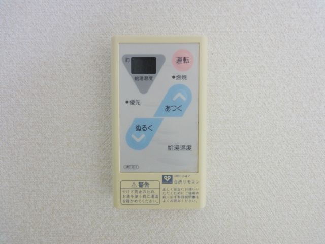 オーベルジュ宝塚の設備
