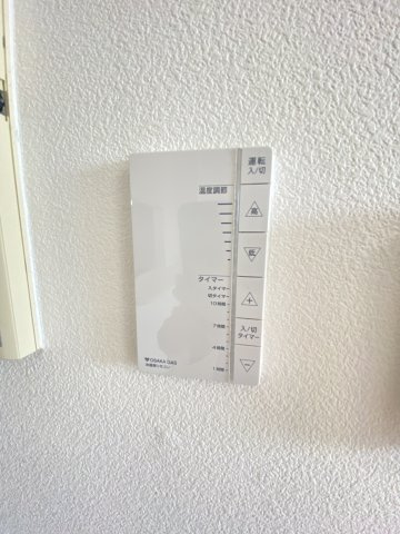 アーバネックス谷町