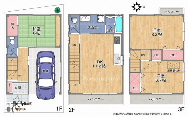 【間取り】 | 平野区加美鞍作3丁目 | 【2階に水廻り設備集約、家事ラク動線確保♪全居室6帖以上、収納完備♪トイレ2ヶ所♪バルコニー3ヶ所☆屋根裏収納付きです♪】