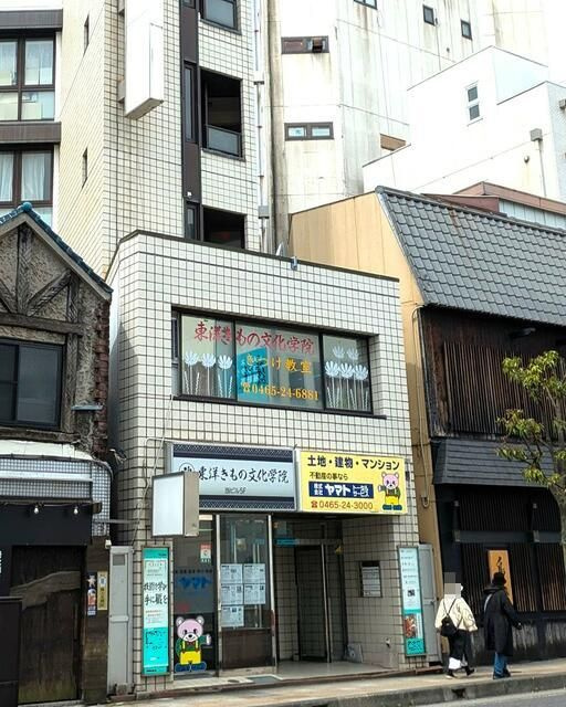 都築第一ビル
