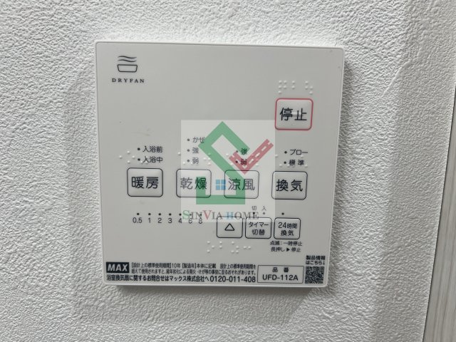 ティージェーレジデンストコロザワのその他