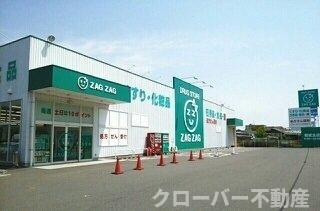 リバーウエスト　Ｂの周辺|ZAG ZAG檀紙北店さんまで2050m