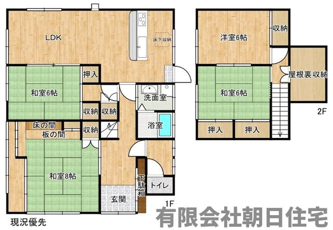 【間取り】 | 八雲町日吉中古戸建 | 間取りです