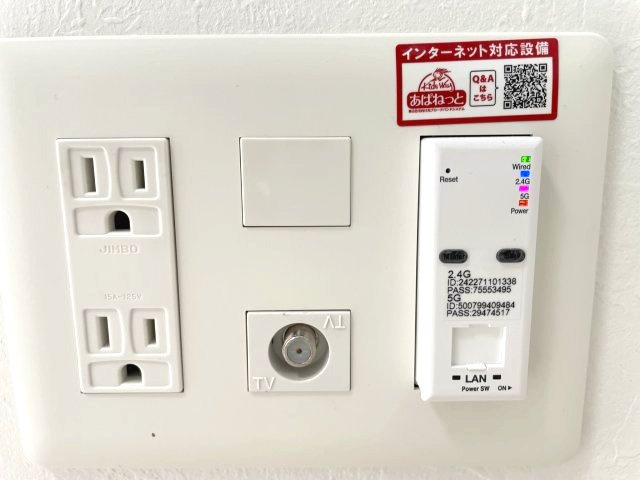 プレジオ都島本通の設備