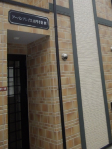 アーバンプレイス高円寺北Bのエントランス|エントランス