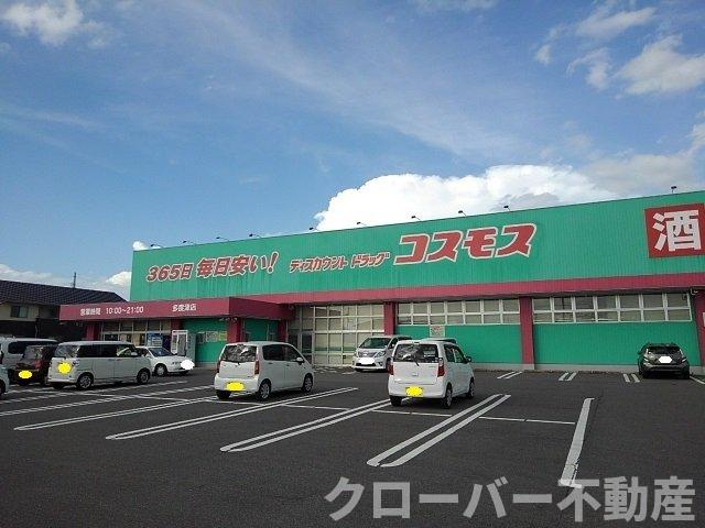 ロマネスクローズ　Ａの周辺|コスモス多度津店まで1100m