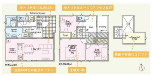 クレイドルガーデン松山市空港通 第1の間取り
