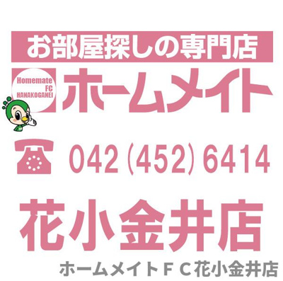 【その他】 | Asset-Court八坂