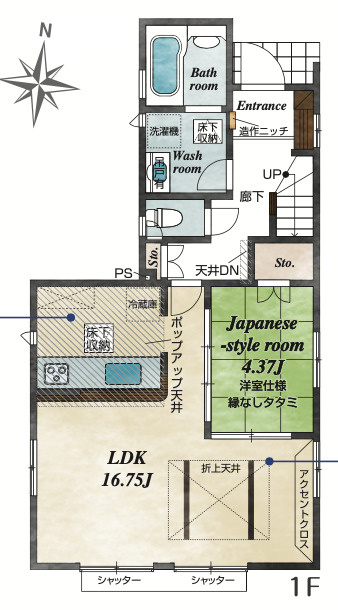 【仲介手数料無料】所沢市向陽町全２棟２号棟　所沢市の新築住宅なら西武ハウジング