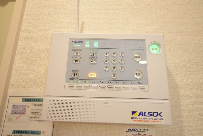 アネックス北神戸のセキュリティ