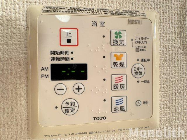 シャルム山下Ⅰの設備