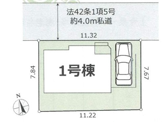 【区画図】 | 海老名市中野1丁目  1号棟 2期 | 北側約4.0ｍ位置指定道路（私道・持分有）　駐車1台（ビルトインガレージ・車種によります）　敷地面積26.4坪