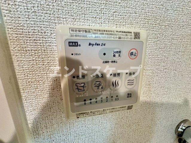 アンバー　レジデンスの設備|高崎、前橋のお部屋探しはエンドスケープまで！お客様の理想お聞かせ下さい♪