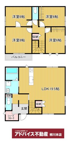 柳川市下宮永町の新築一戸建の間取り
