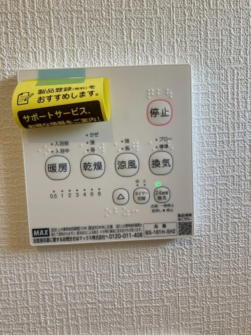 クレイドルガーデン松山市北吉田町 第2の冷暖房・空調設備