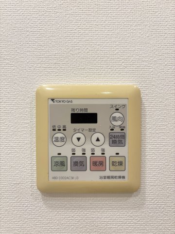 【浴室】 | コンフォリア本駒込 | 浴室乾燥機付き
