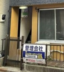 リシェス鶴間のその他共用部分
