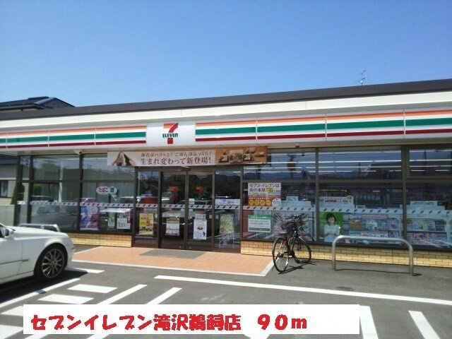 プリムローズＥの周辺|セブンイレブン滝沢鵜飼店まで90m